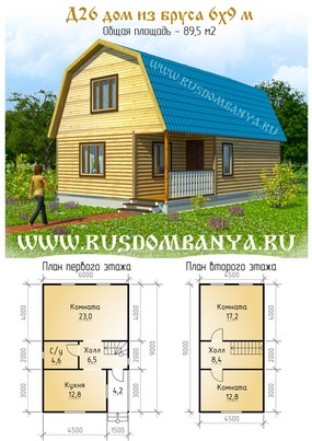 Проект Д26