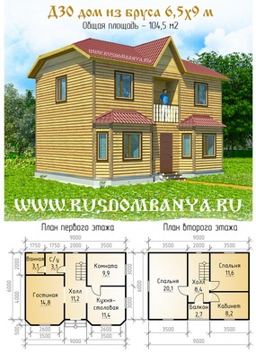 Проект Д30