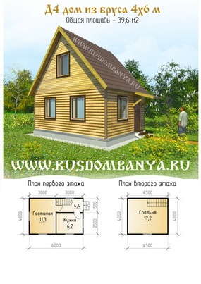 Проект Д4