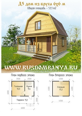 Проект Д5