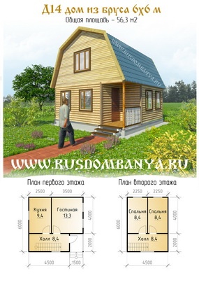 Проект Д14