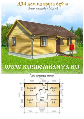 Проект Д34