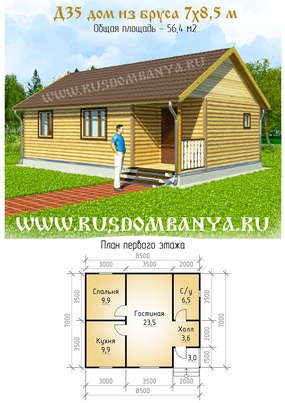 Проект Д35