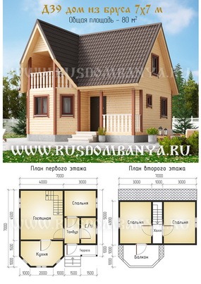 Проект Д39