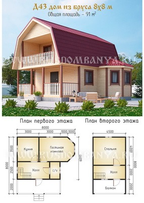 Проект Д43