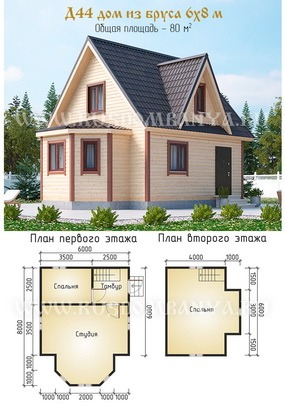 Проект Д44