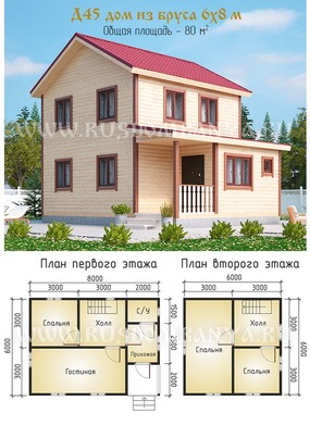 Проект Д45
