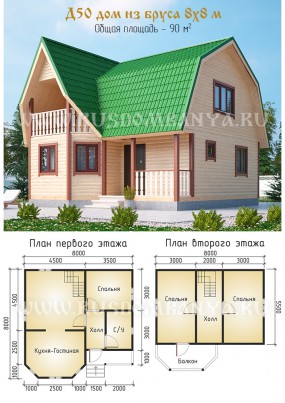 Проект Д50