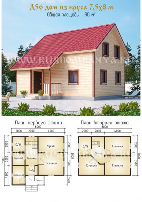 Проект Д56