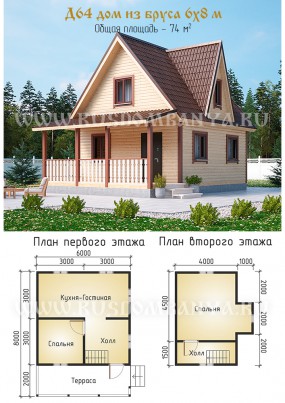 Проект Д64