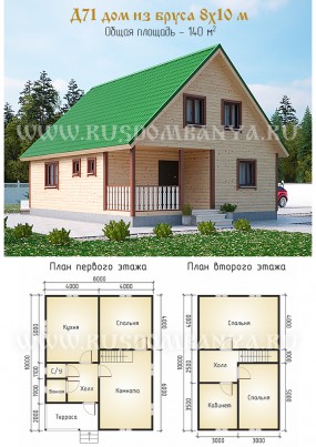 Проект Д71