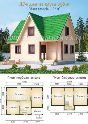 Проект Д74