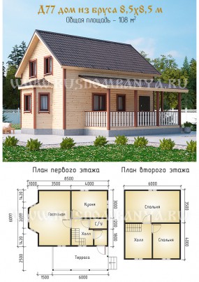 Проект Д77