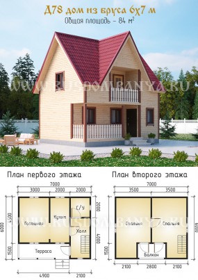 Проект Д78