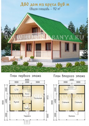 Проект Д80