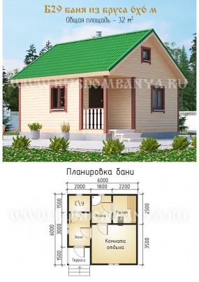 Проект Б29