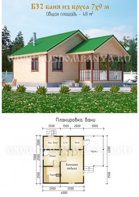 Проект Б32