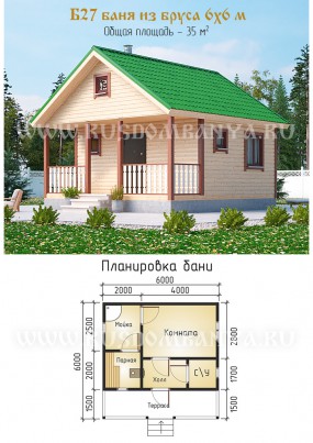 Проект Б27