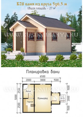 Проект Б28
