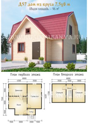 Проект Д57