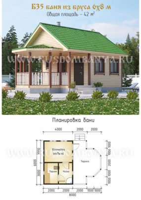 Проект Б35