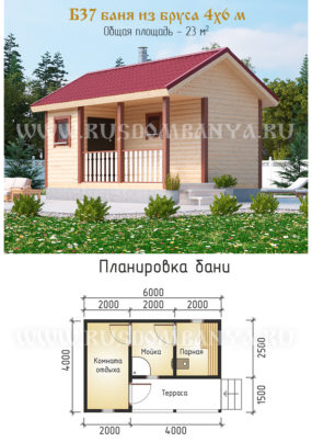 Проект Б37