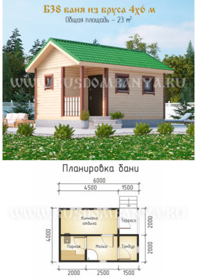 Проект Б38