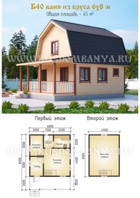 Проект Б40