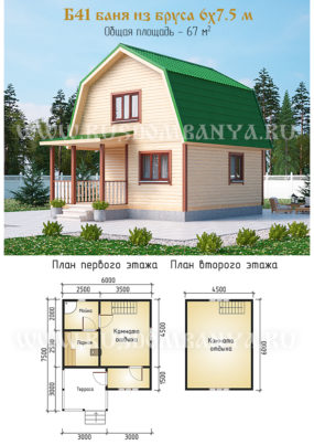 Проект Б41