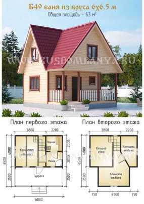 Проект Б49