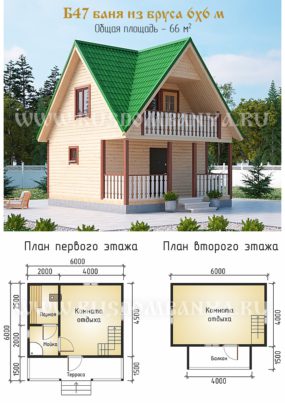 Проект Б47