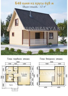Проект Б48