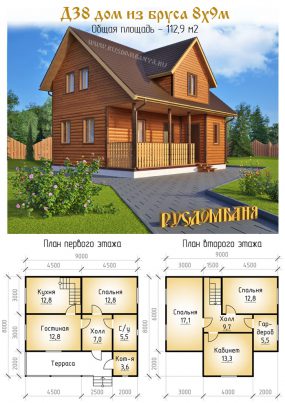 Проект Д38