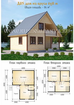 Проект Д85