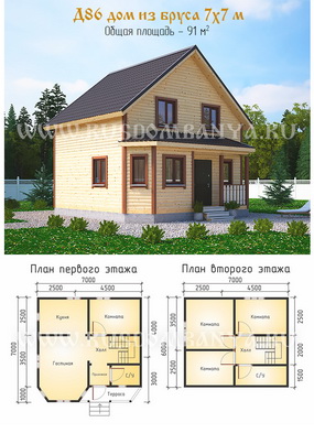 Проект Д86