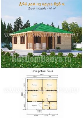 Проект Д94