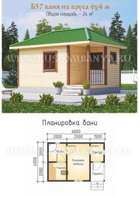 Проект Б57