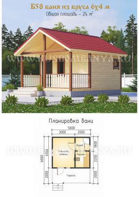 Проект Б58