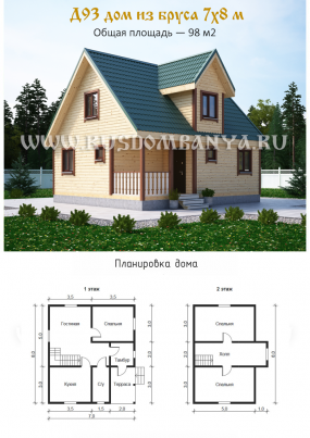 Проект Д93